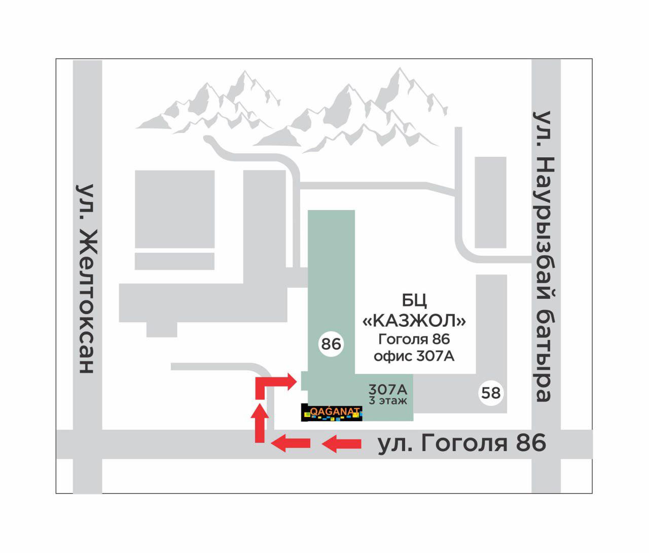 Схема проезда — 307а