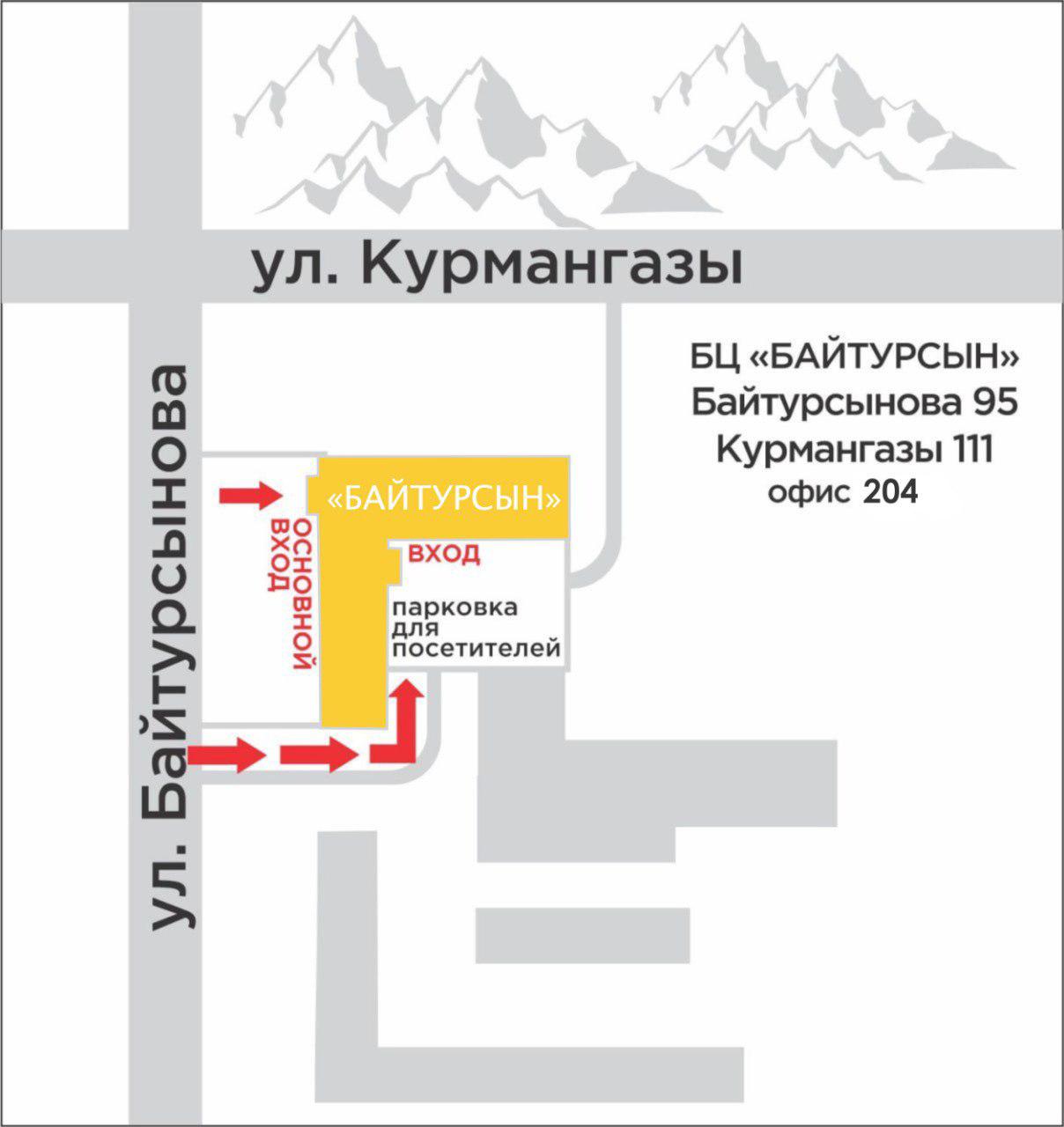Схема проезда — 204
